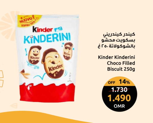 Chocolates & Candies in Sultan Center , Oman Offers - Oman KINDER available at Sultan Center in Oman - Muscat