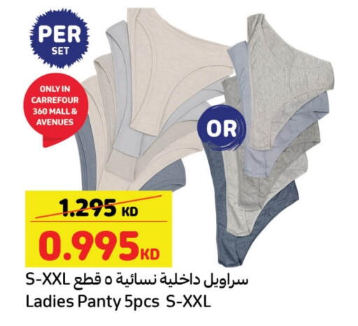 available at Carrefour in Kuwait - Ahmadi Governorate