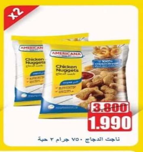 AMERICANA available at Eshbelia Co-operative Society in Kuwait - Kuwait City