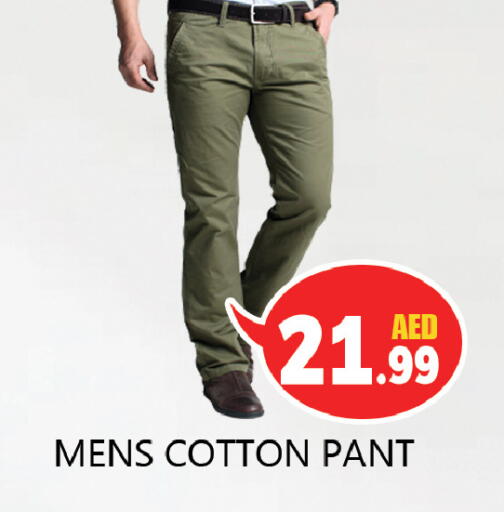 Men Clothing in Souk Al Mubarak Hypermarket, UAE Offers - United Arab Emirates available at Souk Al Mubarak Hypermarket in UAE - Sharjah / Ajman