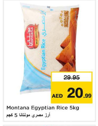 Calrose Rice available at Nesto Hypermarket in UAE - Fujairah