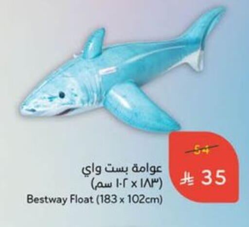 available at هايبر بنده in مملكة العربية السعودية, السعودية, سعودية - القنفذة