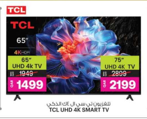 available at أنصار جاليري in قطر - الوكرة