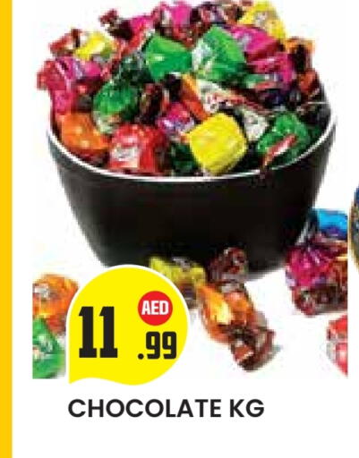 available at Baniyas Spike  in UAE - Al Ain