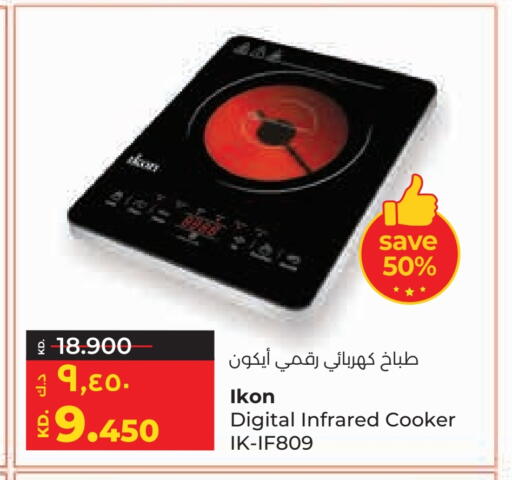 IKON Infrared Cooker available at Lulu Hypermarket  in Kuwait - Jahra Governorate