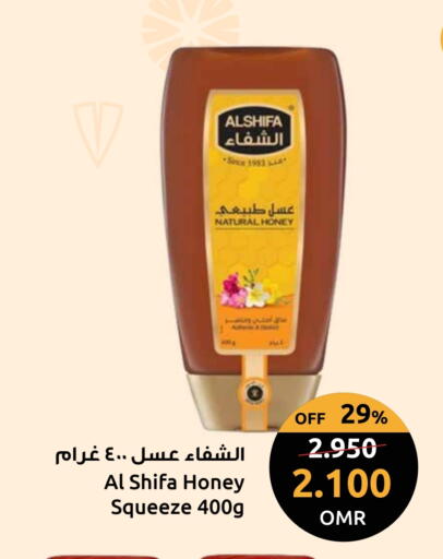 الشِفاء عسل available at مركز سلطان in عُمان - صلالة
