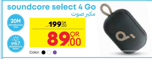 Accessories - Electronics in Carrefour, Qatar Offers - Qatar available at Carrefour in Qatar - Al Wakra