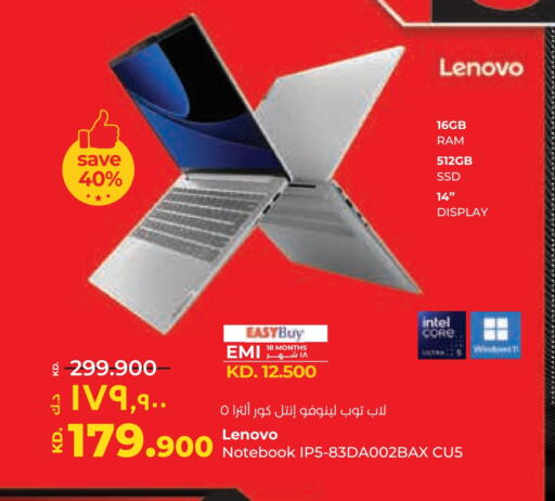 LENOVO Laptop available at Lulu Hypermarket  in Kuwait - Jahra Governorate