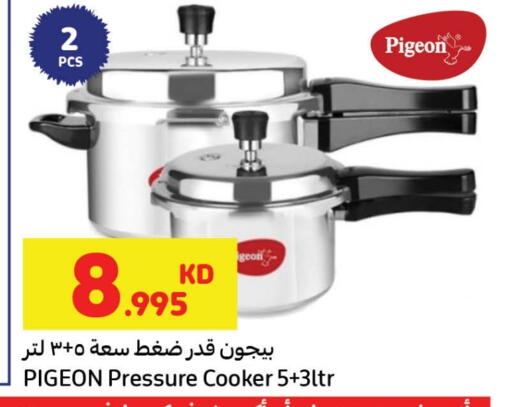 available at Carrefour in Kuwait - Ahmadi Governorate