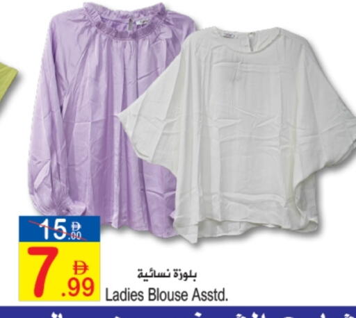 available at Sun and Sand Hypermarket in UAE - Ras al Khaimah