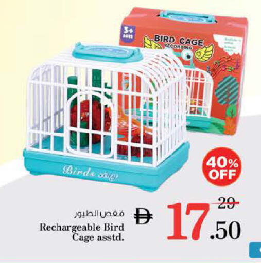 Household Essentials in Nesto Hypermarket, UAE Offers - United Arab Emirates available at Nesto Hypermarket in UAE - Dubai
