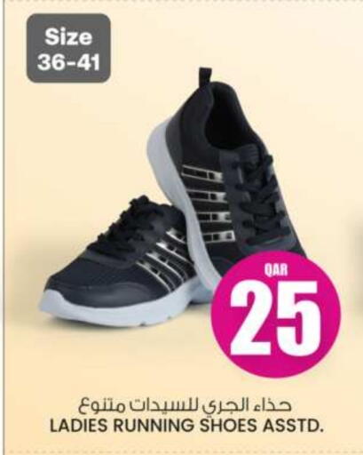 available at Ansar Gallery in Qatar - Al Wakra