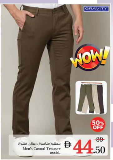 Men Clothing in Nesto Hypermarket, UAE Offers - United Arab Emirates available at Nesto Hypermarket in UAE - Sharjah / Ajman