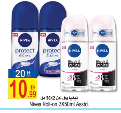 Nivea available at Sun and Sand Hypermarket in UAE - Ras al Khaimah