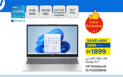 Computer & Laptop in Lulu Hypermarket, UAE Offers - United Arab Emirates HP Laptop available at Lulu Hypermarket in UAE - Sharjah / Ajman