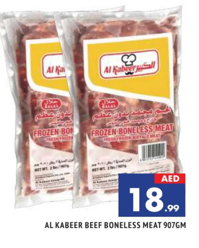 Frozen Meat in AL MADINA, UAE Offers - United Arab Emirates available at AL MADINA in UAE - Sharjah / Ajman