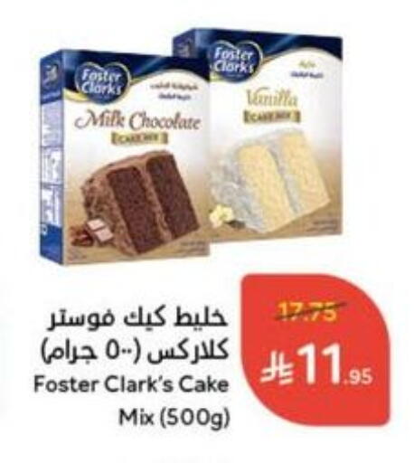FOSTER CLARKS Cake Mix available at Hyper Panda in KSA, Saudi Arabia, Saudi - Mahayil