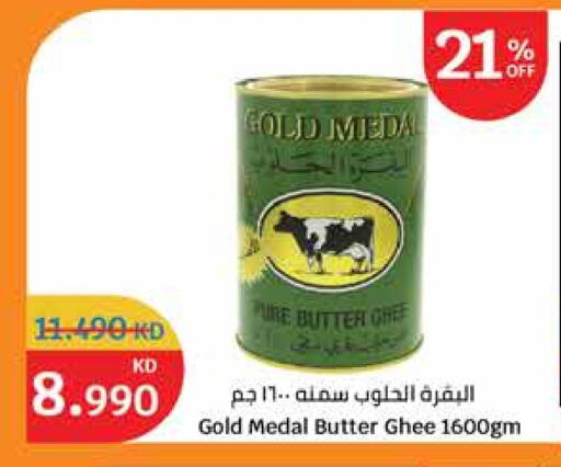 Ghee available at City Hypermarket in Kuwait - Kuwait City