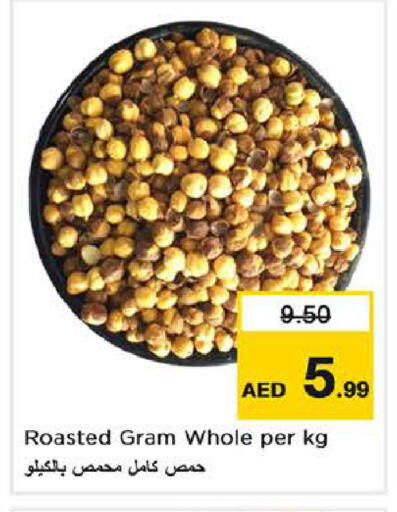 available at Nesto Hypermarket in UAE - Abu Dhabi
