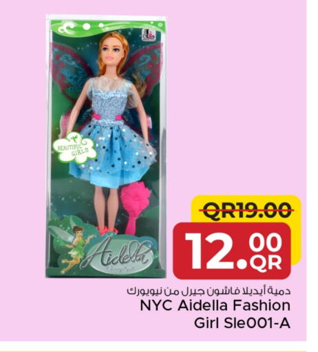 available at مركز التموين العائلي in قطر - الضعاين