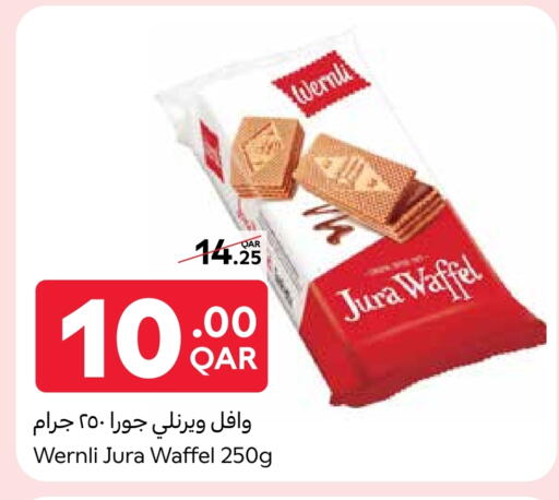 الأطعمة المجمدة in كارفور, قطر Offers - قطر available at كارفور in قطر - الشحانية