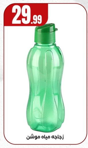 available at MartVille in Egypt - Cairo