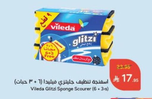 available at Hyper Panda in KSA, Saudi Arabia, Saudi - Khafji