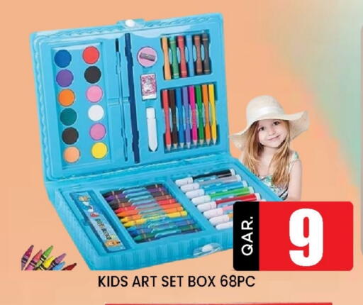 available at دوحة ستوب انح شوب هايبرماركت in قطر - الدوحة
