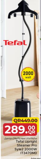 TEFAL Garment Steamer available at Family Food Centre in Qatar - Al-Shahaniya