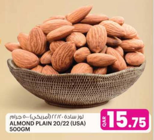 available at Ansar Gallery in Qatar - Al Shamal