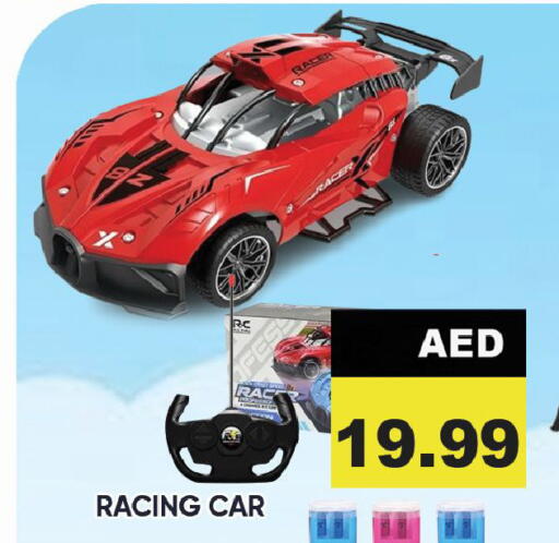Gifts & Toys in Leptis Hypermarket , UAE Offers - United Arab Emirates available at Leptis Hypermarket in UAE - Ras al Khaimah