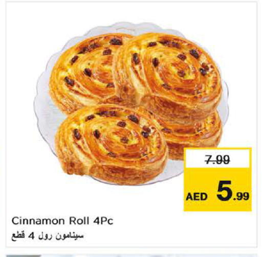 Cinnamon available at Nesto Hypermarket in UAE - Abu Dhabi
