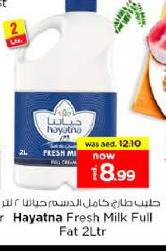 Full Cream Milk available at Nesto Hypermarket in UAE - Al Ain