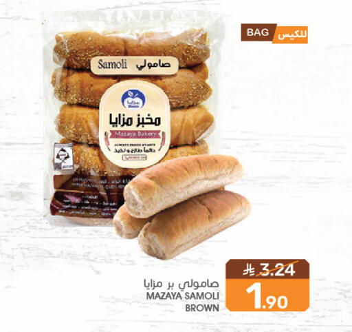 Bread & Buns in Mazaya, Saudi Arabia Offers - Saudi Arabia available at Mazaya in KSA, Saudi Arabia, Saudi - Saihat