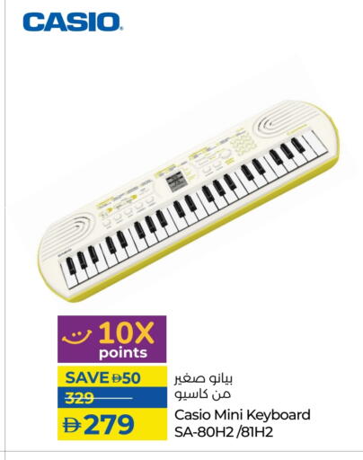 available at Lulu Hypermarket in UAE - Dubai