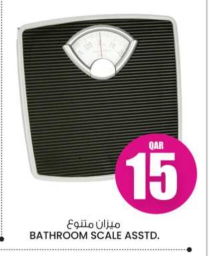 available at أنصار جاليري in قطر - الدوحة
