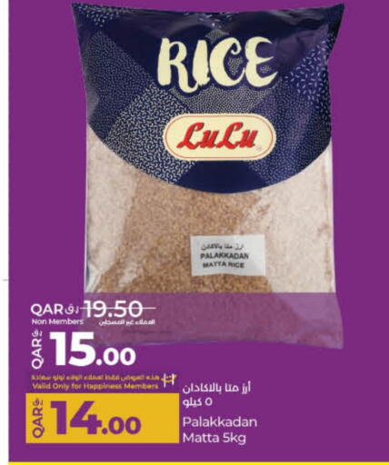 LULU Matta Rice available at LuLu Hypermarket in Qatar - Doha
