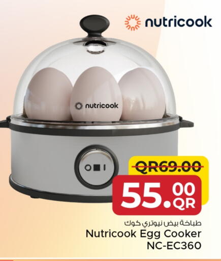 NUTRICOOK available at Family Food Centre in Qatar - Doha