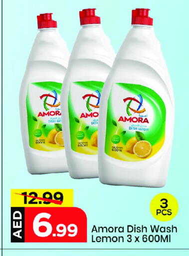 غسل الطبق in مارك & سيف, UAE Offers - الإمارات العربية المتحدة Lemon available at مارك & سيف in الإمارات العربية المتحدة , الامارات - الشارقة / عجمان