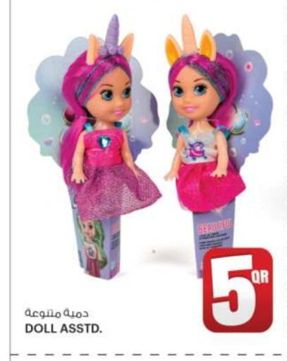 available at أنصار جاليري in قطر - الدوحة