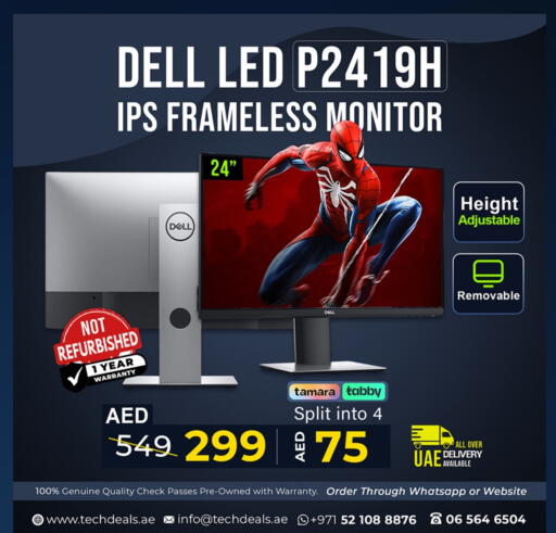 التلفزيون والبروجكتر in تيك ديلس ترادينغ, UAE Offers - الإمارات العربية المتحدة ديل available at تيك ديلس ترادينغ in الإمارات العربية المتحدة , الامارات - دبي