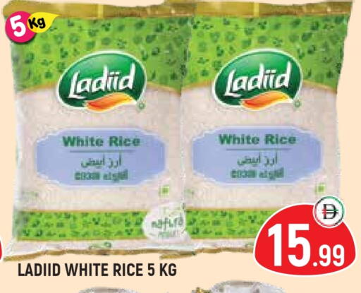 أرز أبيض available at سنابل بني ياس in الإمارات العربية المتحدة , الامارات - أم القيوين‎