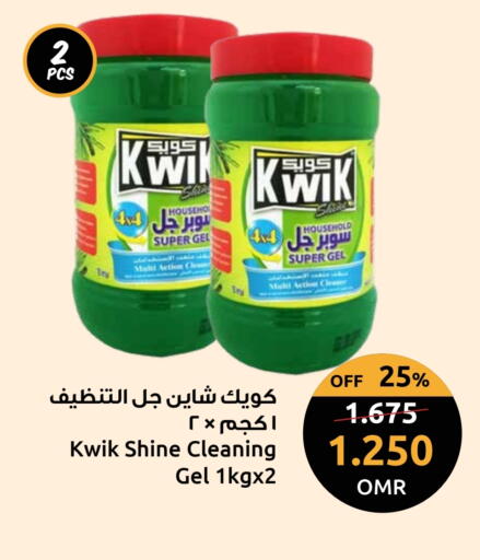 available at مركز سلطان in عُمان - صُحار‎