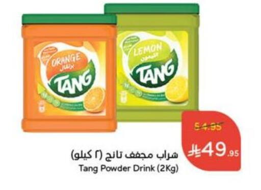 TANG available at Hyper Panda in KSA, Saudi Arabia, Saudi - Abha