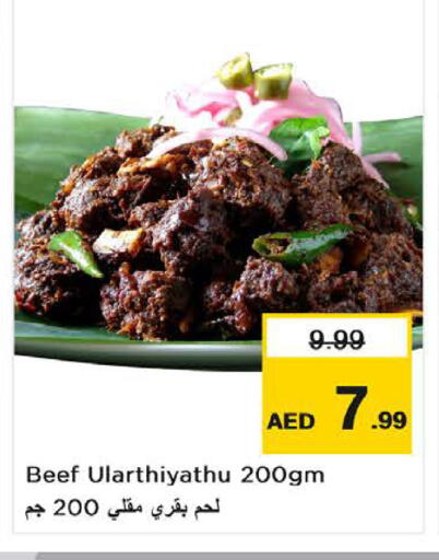 available at Nesto Hypermarket in UAE - Fujairah