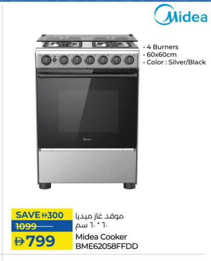 MIDEA available at Lulu Hypermarket in UAE - Umm al Quwain