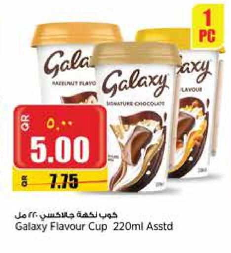 available at ريتيل مارت in قطر - الشحانية