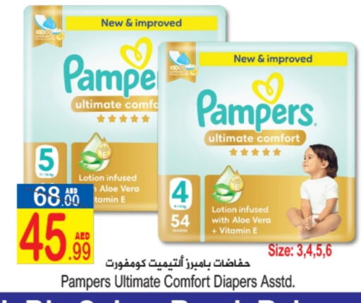 Baby Diapers in Sun and Sand Hypermarket, UAE Offers - United Arab Emirates Pampers available at Sun and Sand Hypermarket in UAE - Ras al Khaimah