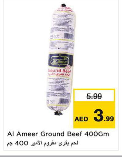 Frozen Meat in Nesto Hypermarket, UAE Offers - United Arab Emirates available at Nesto Hypermarket in UAE - Sharjah / Ajman