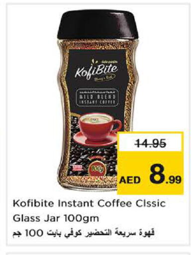 قهوة available at نستو هايبرماركت in الإمارات العربية المتحدة , الامارات - دبي